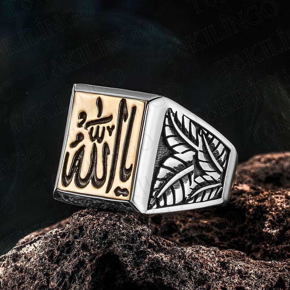 925 Ayar Gümüş Allah Lafzı Yazılı Taşsız Erkek Yüzük