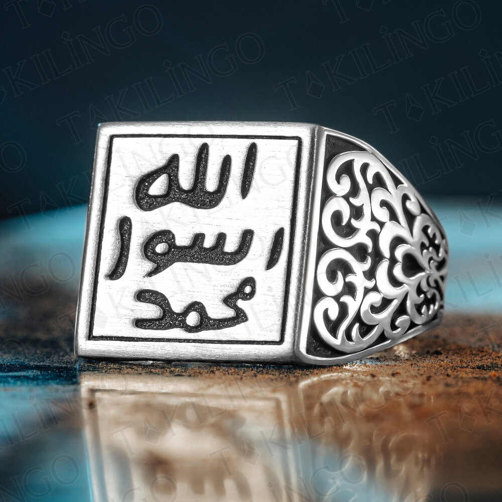 925 Ayar Gümüş Allah Resulü Muhammed Yazılı Mührü Şerif Dualı Erkek Yüzük