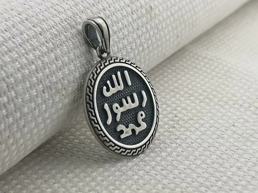 925 Ayar Gümüş Allahın Resulü Muhammed Yazılı Kolye Ucu - 1