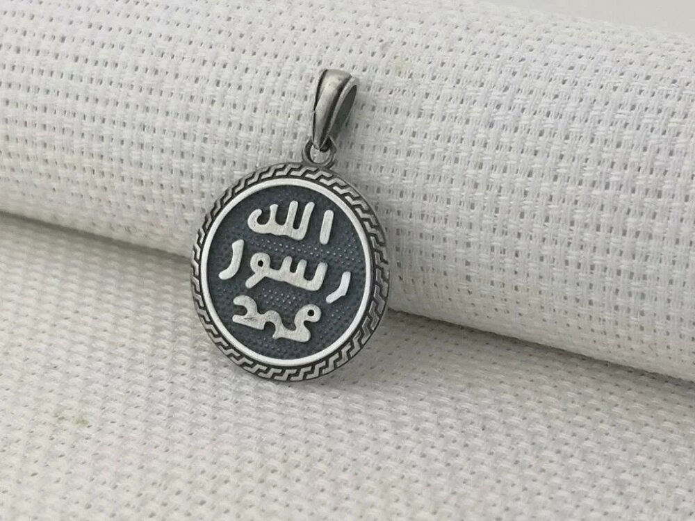 925 Ayar Gümüş Allahın Resulü Muhammed Yazılı Kolye Ucu - 2