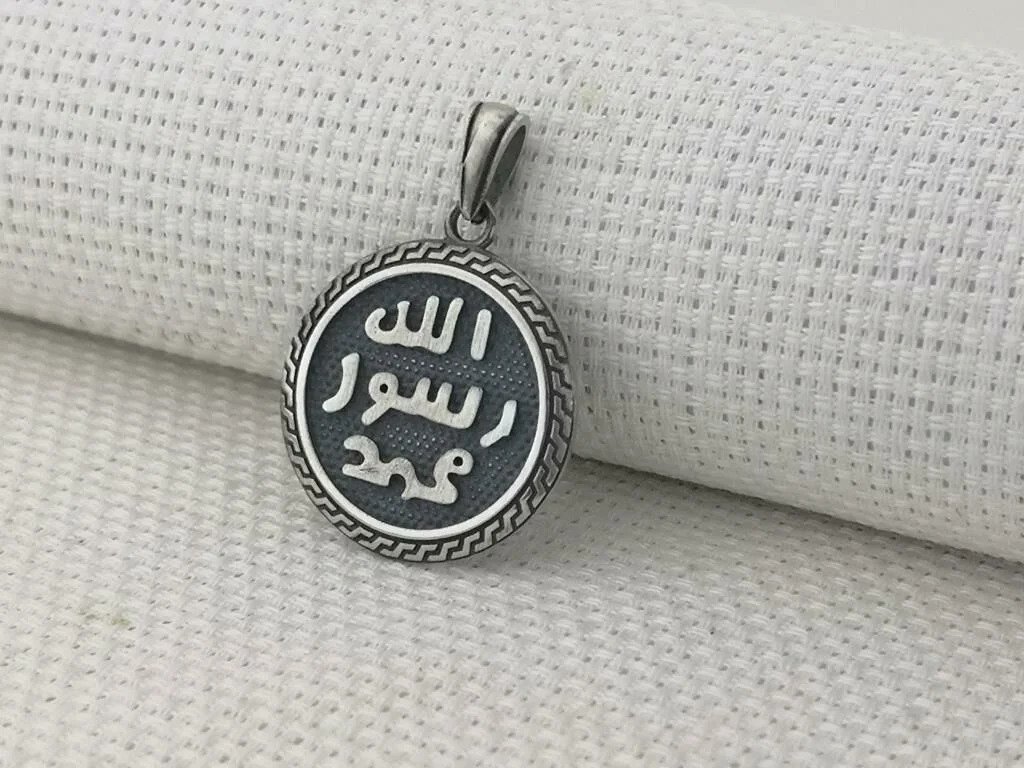 925 Ayar Gümüş Allahın Resulü Muhammed Yazılı Kolye Ucu - 2