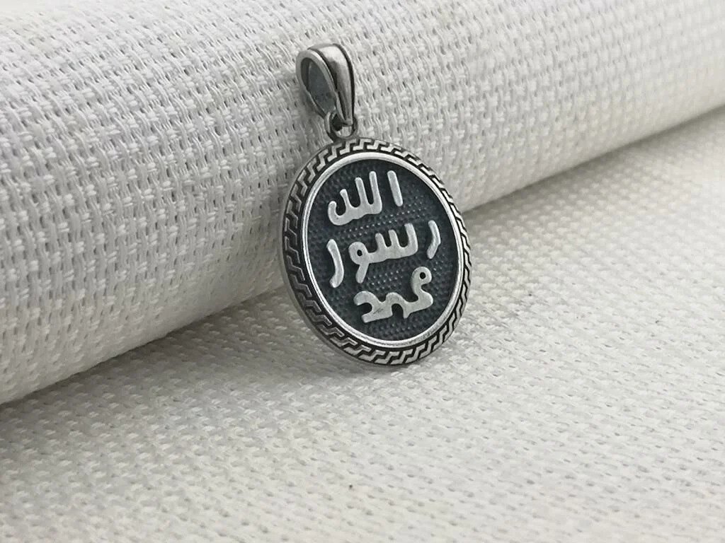 925 Ayar Gümüş Allahın Resulü Muhammed Yazılı Kolye Ucu - 3