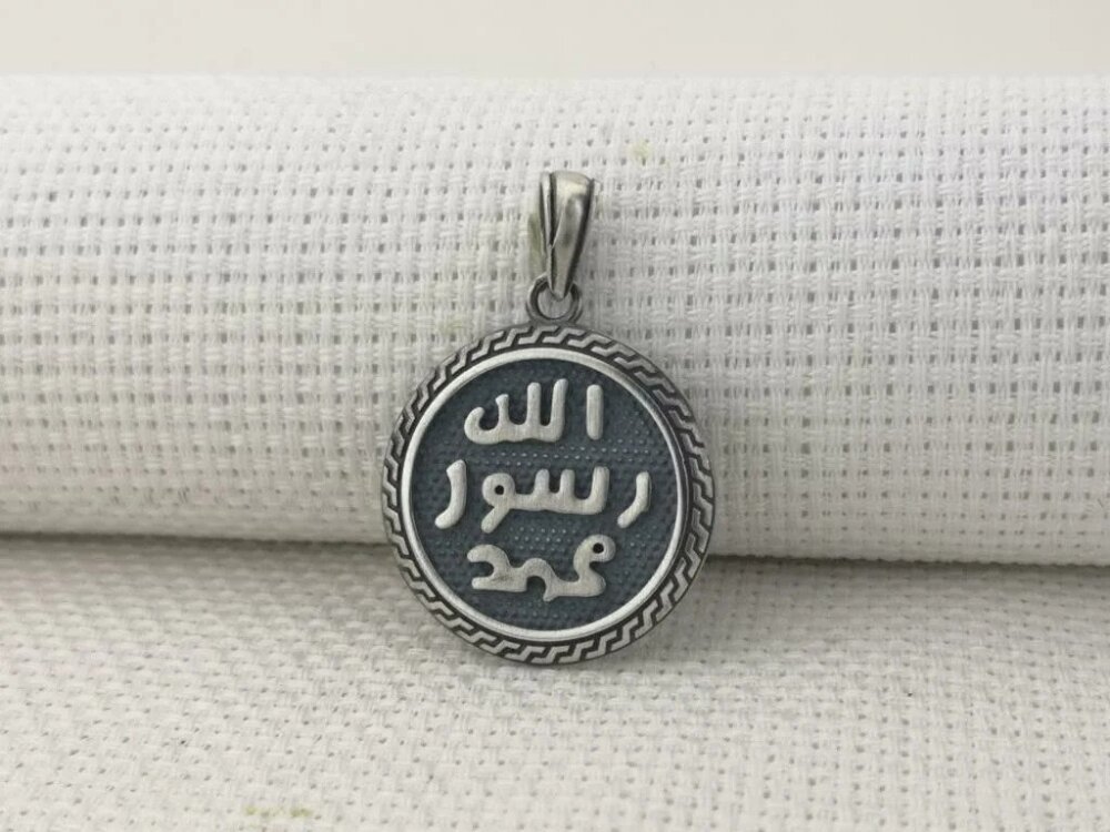 925 Ayar Gümüş Allahın Resulü Muhammed Yazılı Kolye Ucu - 4