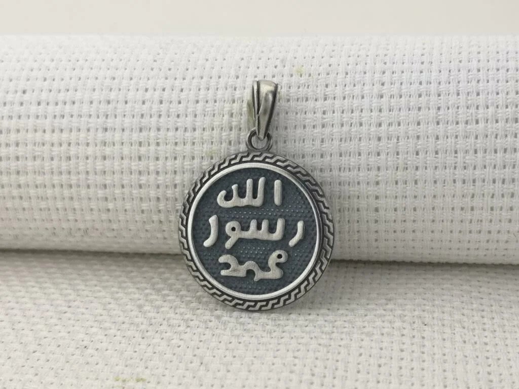 925 Ayar Gümüş Allahın Resulü Muhammed Yazılı Kolye Ucu - 4