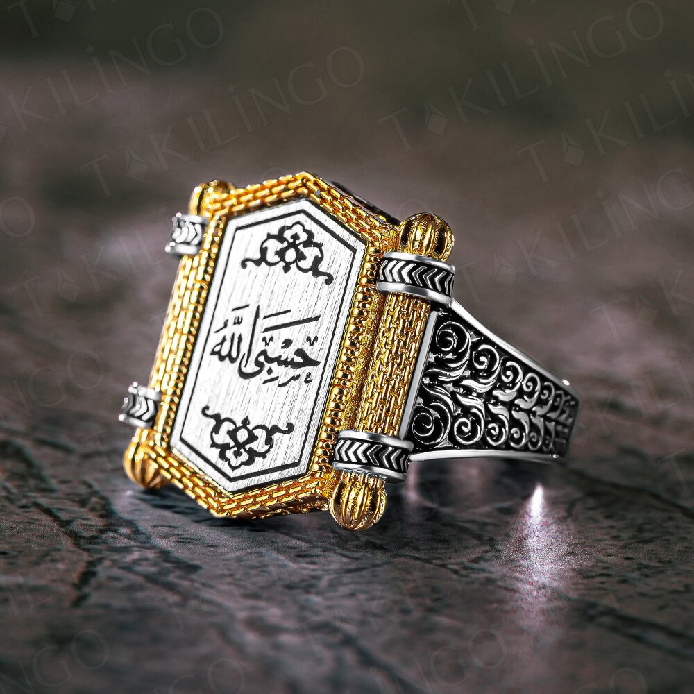 925 Ayar Gümüş Hasbi Allah Yazılı Dualı Taşsız Erkek Yüzük