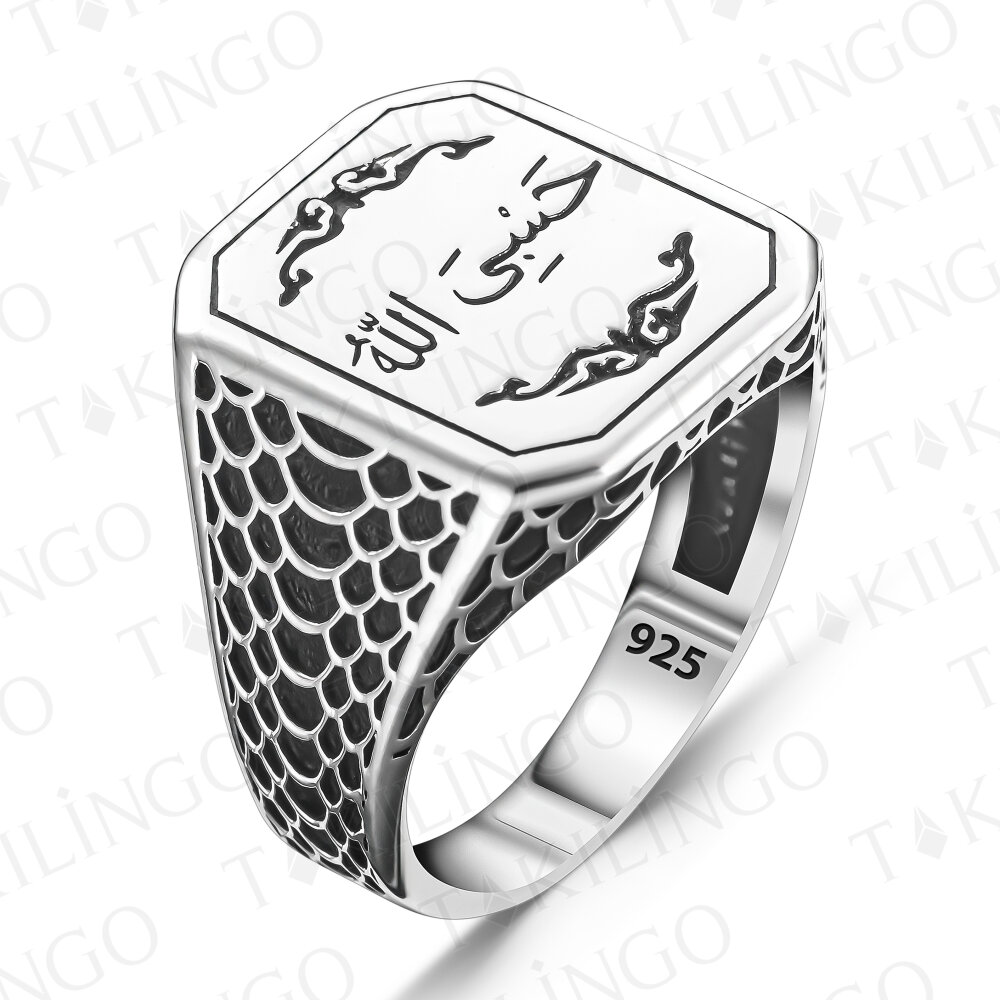 925 Ayar Gümüş Hasbi Allah Yazılı Taşsız Dualı Erkek Yüzük - 2