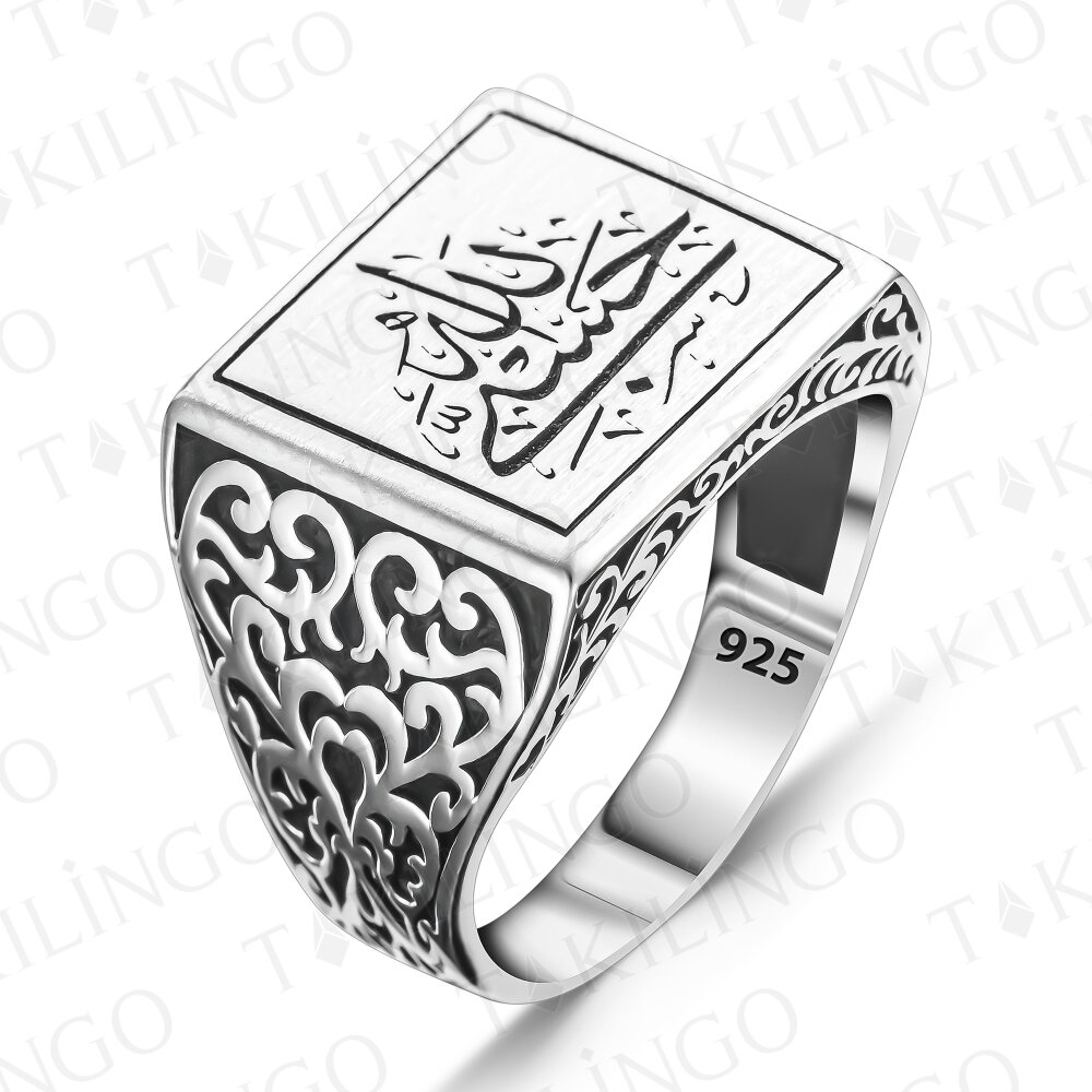 925 Ayar Gümüş Hasbi Allah Yazılı Taşsız Dualı Erkek Yüzük - 2