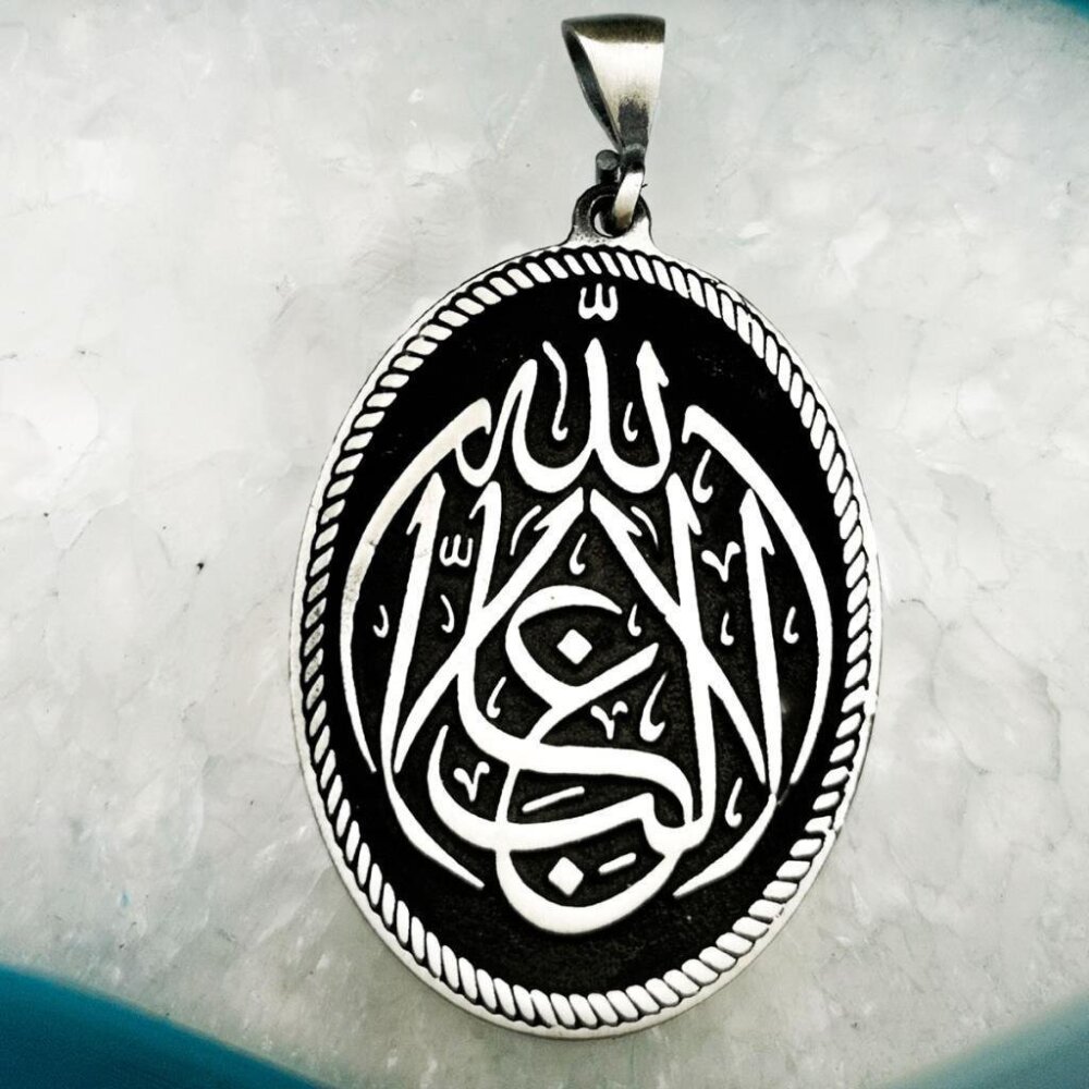 925 Ayar Gümüş La Galibe İllallah Allah’tan Başka Galip Yoktur Yazılı Erkek Kolye - 2