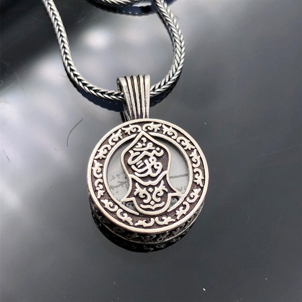 925 Ayar Gümüş Nali Şerif İşlemeli Cevşen Model Unisex Kolye - 4