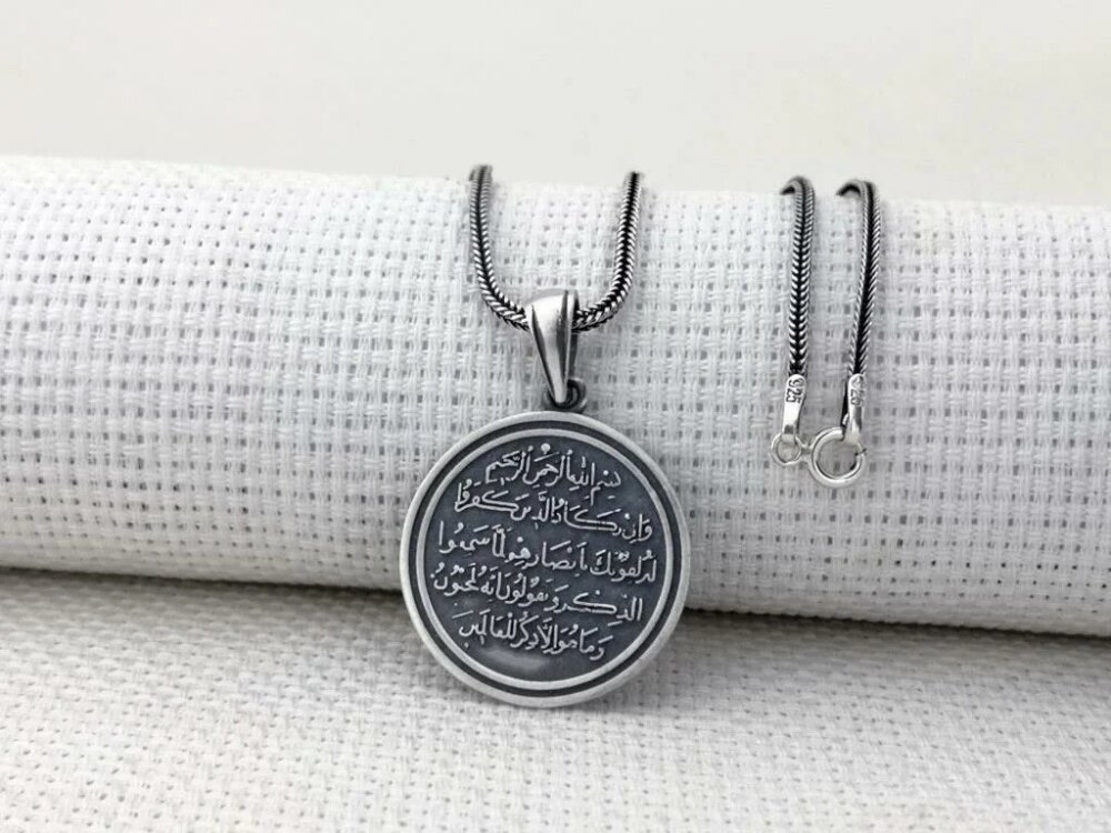 925 Ayar Gümüş Nazar Duası Yazılı El İşlemeli Erkek Kolye - 2